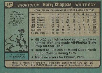 1980 Topps #347 Harry Chappas Back