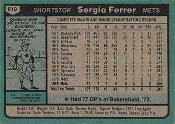 1980 Topps #619 Sergio Ferrer Back
