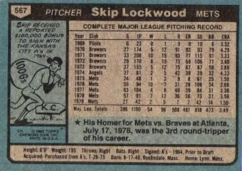 1980 Topps #567 Skip Lockwood Back