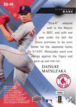 2008 Upper Deck - StarQuest Rare #SQ-40 Daisuke Matsuzaka Back