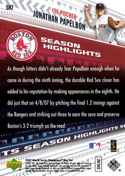 2007 Upper Deck World Series Champions Boston Red Sox #SH2 Jonathan Papelbon Back
