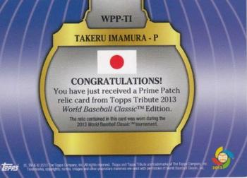2013 Topps Tribute WBC - Prime Patches Red #WPP-TI Takeru Imamura Back