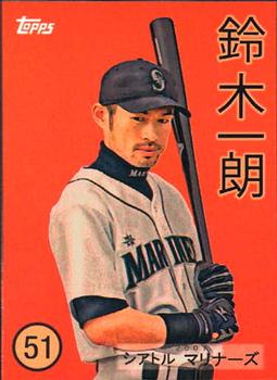 2008 Topps - Trading Card History #TCH24 Ichiro Front
