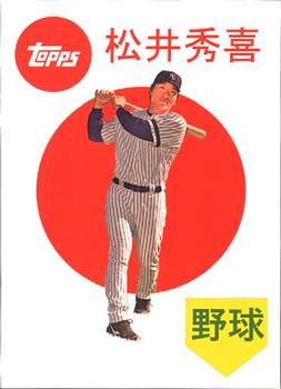 2008 Topps - Trading Card History #TCH45 Hideki Matsui Front