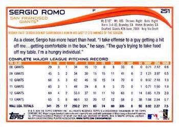 2014 Topps #251 Sergio Romo Back