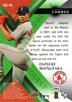 2008 Upper Deck First Edition - StarQuest Green Common #SQ-40 Daisuke Matsuzaka Back