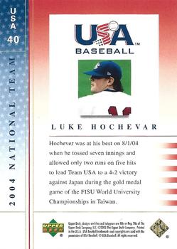 2005 Upper Deck USA Baseball 2004 National Team #USA 40 Luke Hochevar Back