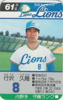 1986 Takara Seibu Lions #NNO Hisataka Yukizawa Front