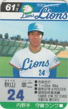 1986 Takara Seibu Lions #NNO Koji Akiyama Front