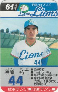 1986 Takara Seibu Lions #NNO Yuji Kurohara Front