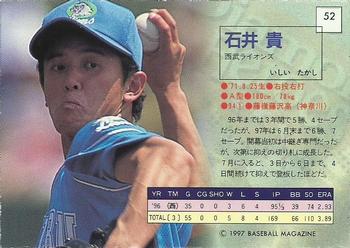 1997 BBM Diamond Heroes #52 Takashi Ishii Back