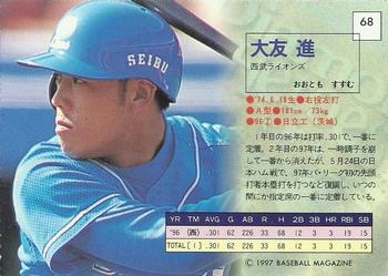 1997 BBM Diamond Heroes #68 Susumu Ohtomo Back