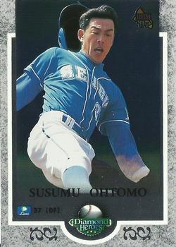 1997 BBM Diamond Heroes #68 Susumu Ohtomo Front