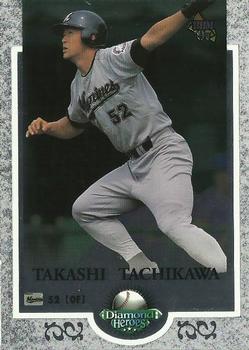 1997 BBM Diamond Heroes #113 Takashi Tachikawa Front