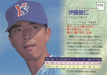 1997 BBM Diamond Heroes #210 Tomohito Itoh Back
