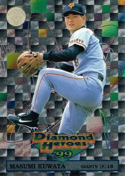 1999 BBM Diamond Heroes #43 Masumi Kuwata Front