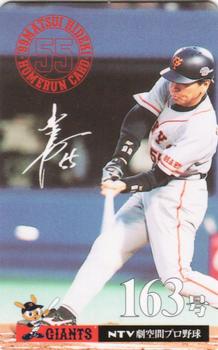 1999 NTV Hideki Matsui Homerun Cards #163 Hideki Matsui Front