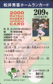 2000 NTV Hideki Matsui Homerun Cards #209 Hideki Matsui Back