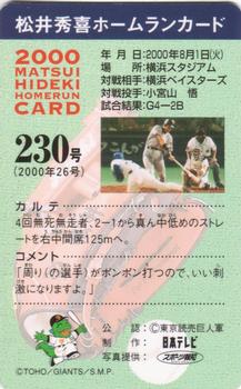 2000 NTV Hideki Matsui Homerun Cards #230 Hideki Matsui Back