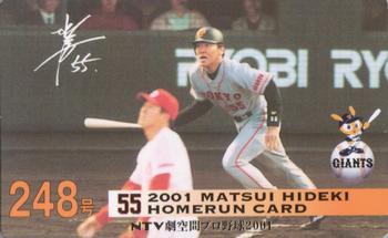 2001 NTV Hideki Matsui Homerun Cards #248 Hideki Matsui Front