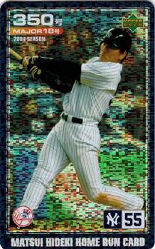 2004 Upper Deck NTV Hideki Matsui Homerun Cards #350 Hideki Matsui Front