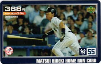 2004 Upper Deck NTV Hideki Matsui Homerun Cards #368 Hideki Matsui Front