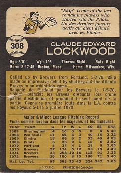 1973 O-Pee-Chee #308 Skip Lockwood Back