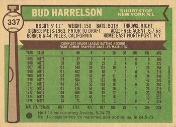1976 O-Pee-Chee #337 Bud Harrelson Back