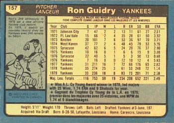 1980 O-Pee-Chee #157 Ron Guidry Back
