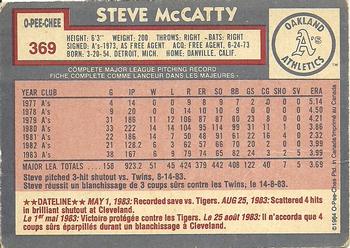 1984 O-Pee-Chee #369 Steve McCatty Back