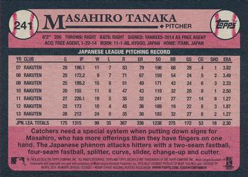 2014 Topps Archives #241 Masahiro Tanaka Back