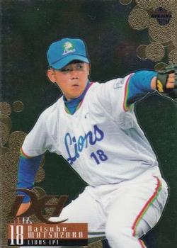 2001 BBM Diamond Heroes #144 Daisuke Matsuzaka Front