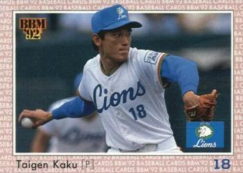 1992 BBM #54 Taigen Kaku Front