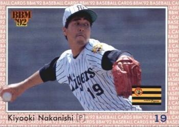 1992 BBM #84 Kiyooki Nakanishi Front