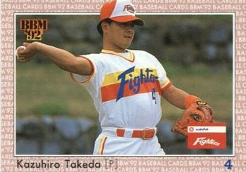 1992 BBM #365 Kazuhiro Takeda Front