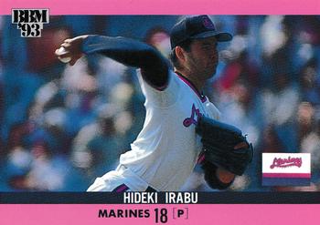 1993 BBM #113 Hideki Irabu Front