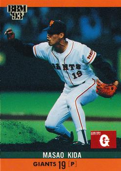 1993 BBM #138 Masao Kida Front