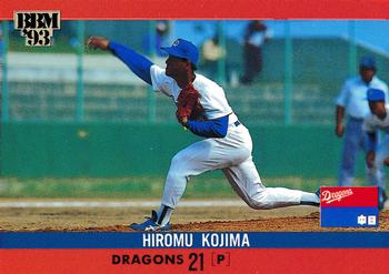 1993 BBM #196 Hiromu Kojima Front