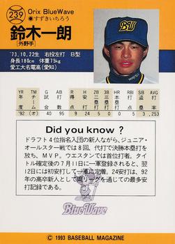 1993 BBM #239 Ichiro Suzuki Back