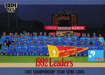 1993 BBM #27 Seibu Champions Front