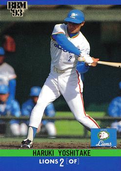 1993 BBM #40 Haruki Yoshitake Front