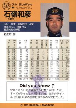 1993 BBM #245 Kazuhiko Ishimine Back