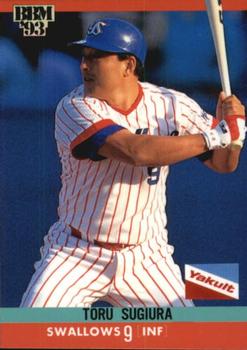 1993 BBM #304 Toru Sugiura Front