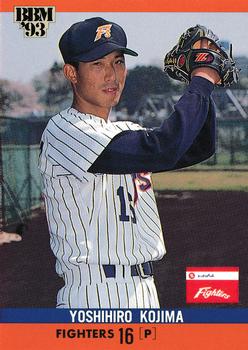 1993 BBM #89 Yoshihiro Kojima Front