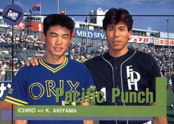 1995 BBM #589 Koji Akiyama / Ichiro Suzuki Front