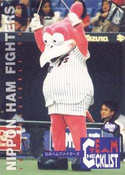 1995 BBM #602 Nippon Ham Fighters Front