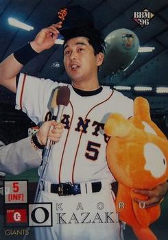 1996 BBM #317 Kaoru Okazaki Front