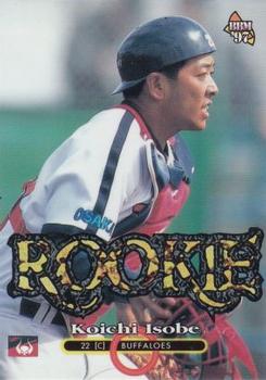 1997 BBM #464 Koichi Isobe Front