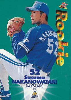 2000 BBM #451 Susumu Nakanowatari Front