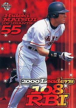 2001 BBM #7 Hideki Matsui Front